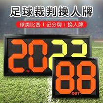 Football substitution board scoreboard multifunctional scoreboard basketball game timeout referee supplies flippable training equipment