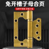 High quality stainless steel mother-in-law hinge bedroom door wooden door cabinet door slot-free hinge 4 inches thickened 3 0 indoor static