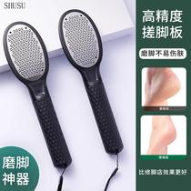 High-quality pedicure tool to remove dead skin and calluses home foot scrubber sole scraper heel grinding stone foot polisher