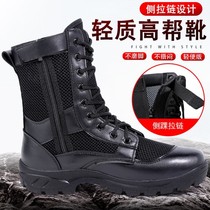 Summer mens and womens mesh zipper work boots canvas boots security breathable mountaineering boots security shoes ultra-light combat training boots