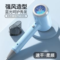 High-speed hair dryer cold and hot dual-use hair high-power negative ion speed dryer household residential residential dryer