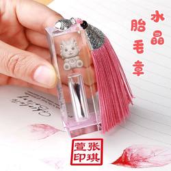Fetal Hair Keepsake Making, Fetal Hair Keepsake Mouse Crystal Stamp, Newborn Baby Fetal Hair Umbilical Cord Stamp, Baby Fetal Hair Di