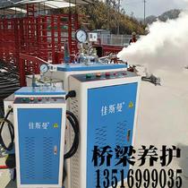 Jasman electric heating steam generator car washing machine brewing soy milk bridge maintenance clothing ironing electric boiler