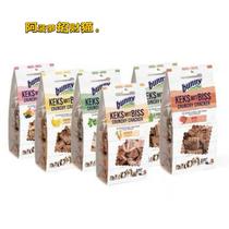 Bunny heart-shaped sugar-free biscuits grass cake rabbit chinchilla guinea pig squirrel teething snack grass cake 30g 50g