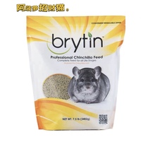 US Running For Dragon Cat Food Official Web With Grain Racing Class Dragon Cat Vitamin K MeMao Zengfei Dragon Cat Staple Grain Feed