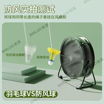 Hanging badminton single trainer automatic rebound and spin self-playing self-training artifact indoor badminton played by one person
