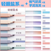 14 Установлено ♥ ♥ 1 1 [6 комплектов из 6 ветвей]+персиковой газ+пюре таро [8 ветвей]+наклейки с доставкой