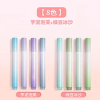 Taro Puree+Smoothie [всего 8 ветвей]+Отправить наклейки