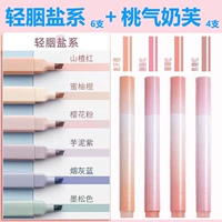 10 Установки световой соли маршрута [один набор из 6 ветвей]+персиковой газовой молоко [один набор из 4 ветвей]+наклейки с доставкой