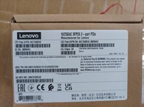 Lenovo new 25G network card pci fiber optic network card bargaining product