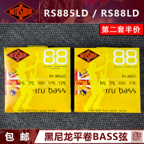 Inproduction RS88LD RS885LD black nylon flat roll winding electric bass strings bass strings