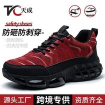 新款跨境劳保鞋运动风休闲轻便钢包头防砸防刺穿舒适工作劳保鞋