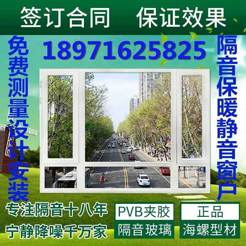 Soundproof Windows Doors Soundproof Glass Windows Outdoor retrofitting God Instrumental Balcony Flat Open Window Door Pvb Clip Glued Triple Glass Warm-Taobao