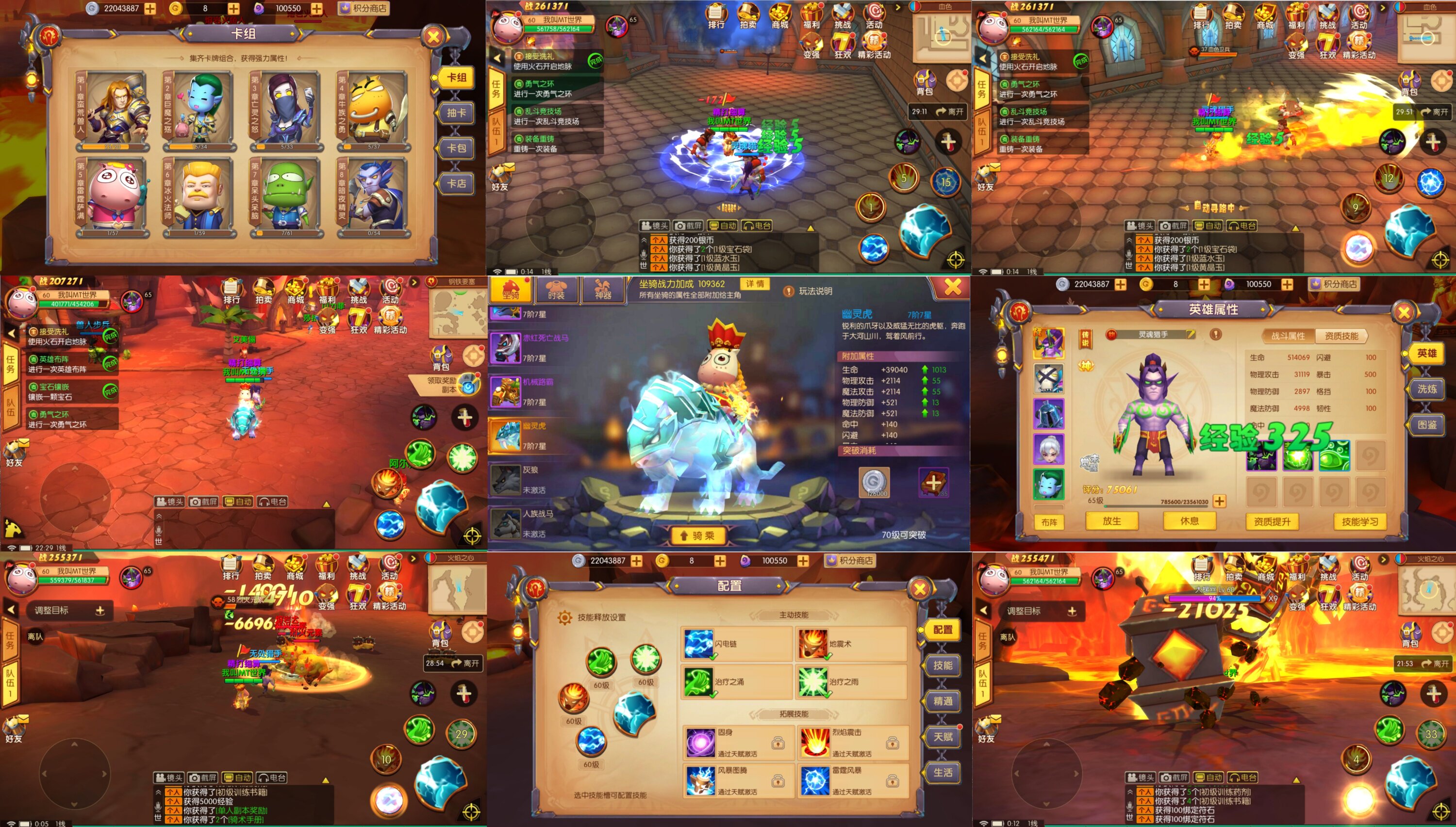 我叫mt世界0.1折BT