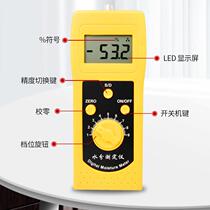 DM300 moisture meter chemical raw materials sediment soil coal food raw materials coal ash meat moisture meter
