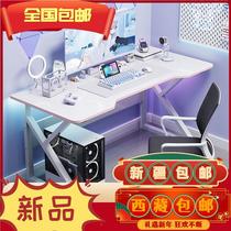Xinjiang Tibetan Computer Desk Bedroom Home White Electric Arena Table And Chairs Suit Nets Red Desk Student Writing Desk
