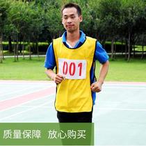 School sports meeting athlete number cloth marathon running number plate custom number book track and field supplies