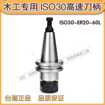 3d32 tool handle new tool handle 20 engraving machine high speed woodworking -0 dedicated OI precision engraving machine ERS ER