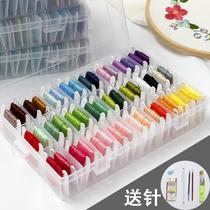 50 color box set embroidery thread embroidery thread No. 25 embroidery thread cross stitch thread diy weaving colorful cotton thread bag