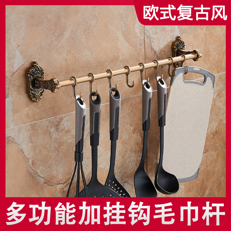 Multifunctional Towel Bar, Space Aluminum Hook Rack, No-Drill Ivory White Kitchen and Bathroom Hook, European Style, Various Specifications Hook Rack Multifunctional Towel Bar, Space Aluminum Hook Rack, No-Drill Ivory White Kitchen and Bathroom Hook, European Style, Various Specifications Hook Rack