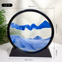 Цинюн прямо на черной раме 12 дюймов [синий песок]