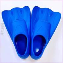 Silicone short breaststroke duck palm diving footbath swimming freestyle toddler training childrens footed webbed special frog snorkeling