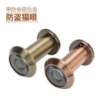 Anti-theft door cats eye door mirror universal plug hole two-in-one doorbell household visual cats eye camera monitoring anti-theft device