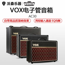 VOX British Classic AC10C1/15C1X/15C2/30C2X 올 튜브 전문 일렉트릭 기타 통합 스피커