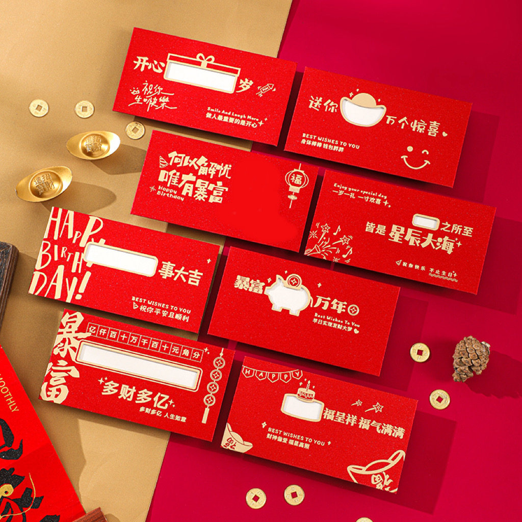 520创意情侣镂空红包：仪式感满满的情人节惊喜礼物！-红包-淘宝好物网