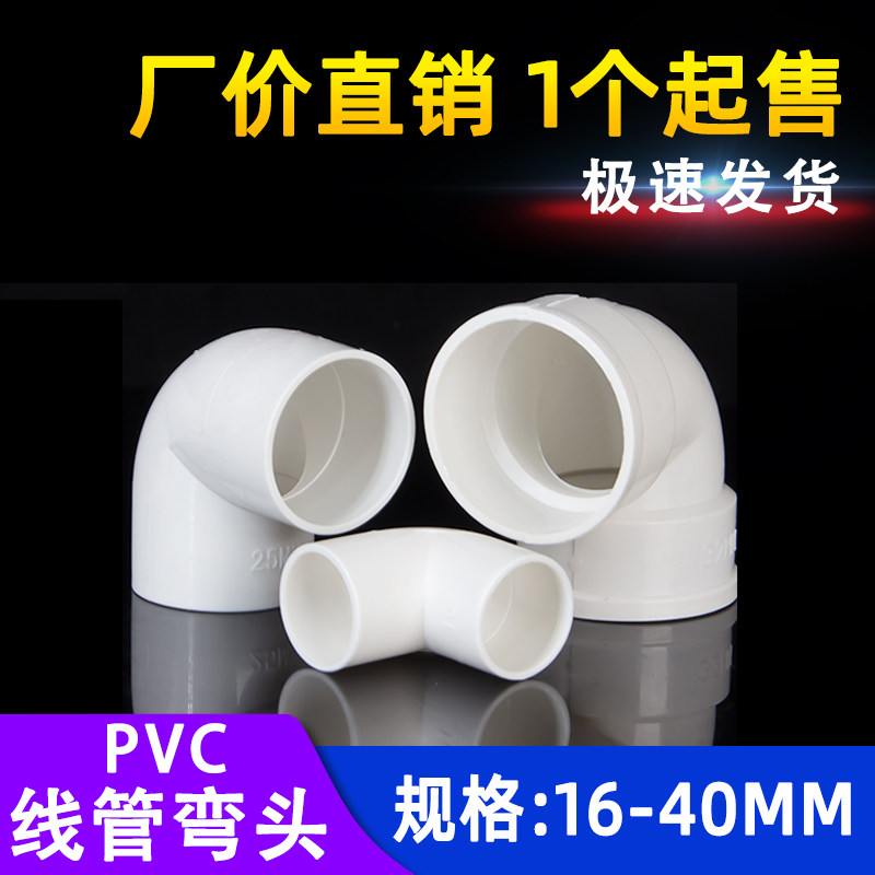 25年最新PVC线管品牌推荐！这3个国货黑马必买，避坑指南来了-品牌推荐-淘宝百科网
