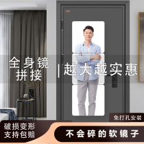 Soft mirror wall-mounted self-adhesive full-body mirror patch high-definition acrylic bathroom dormitory mirror for men