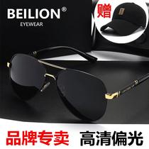 Day and night color-changing sunglasses for male drivers driving mirrors fashionable fishing polarized mirrors anti-glare sunglasses