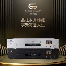 HIFI Class CD Player High Fidelity Non-Destructive Bluetooth Player Pure CD Machine USB Playing Ear Discharge Sub