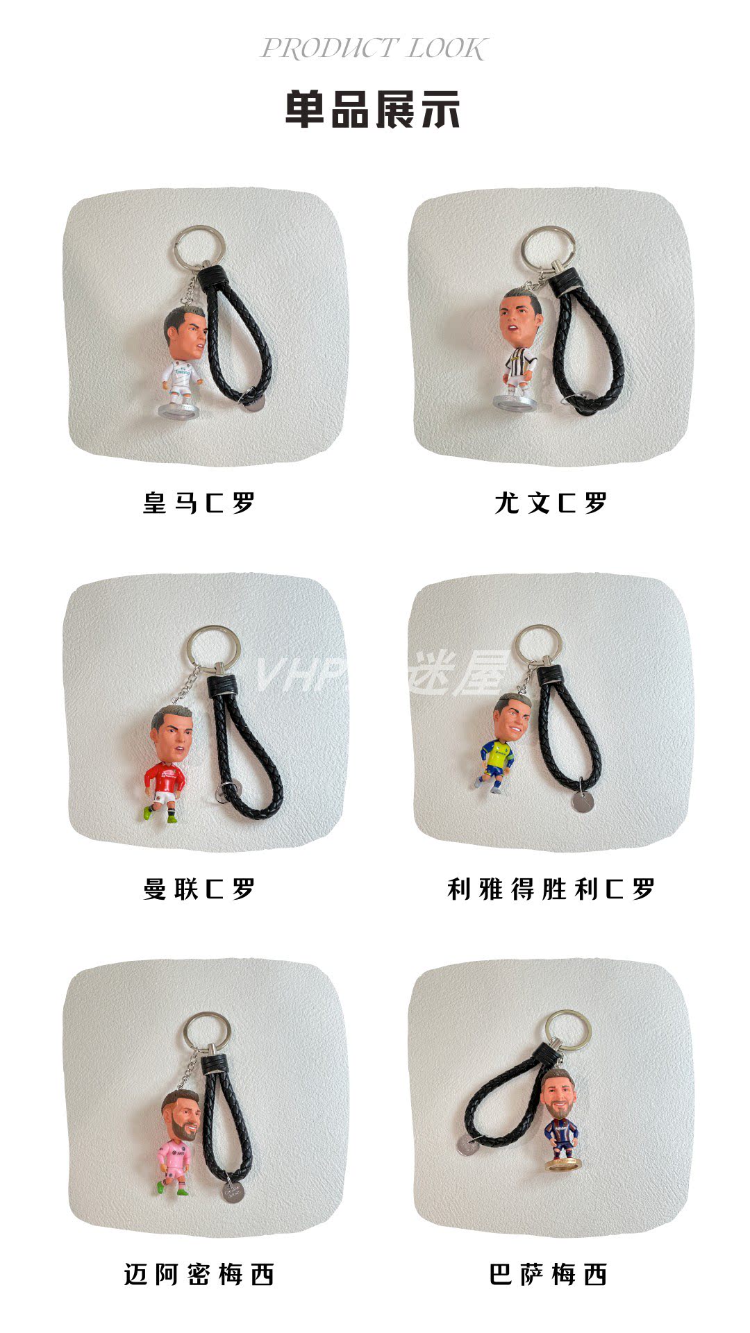 фанатская атрибутика c罗梅西钥匙扣巴萨皇马队徽挂饰纪念品足球明星周边礼物送男生 OTHER