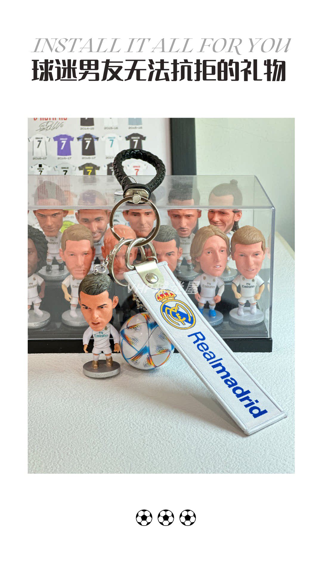 фанатская атрибутика c罗梅西钥匙扣巴萨皇马队徽挂饰纪念品足球明星周边礼物送男生 OTHER