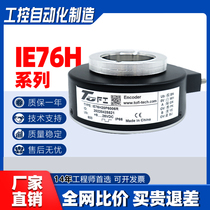IE76H20P6006R ToFi hollow shaft photoelectric rotating pendant encoder F300P9 P1024P15