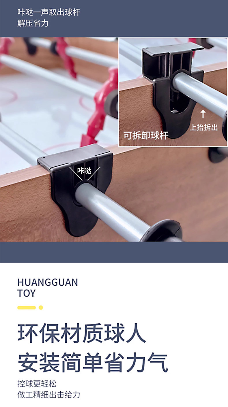 Настольный хоккей 2025新款三合一多功能冰球台球足球桌面游戏家用亲子61儿童节礼物 Magic full