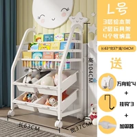 Книга с картинками, игрушка, коробка для хранения, 63см, 3 этажей, 2 этажей, 4 шт