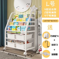 Книга с картинками, система хранения, коробка для хранения, 63см, 4 этажей, 2 этажей, 4 шт