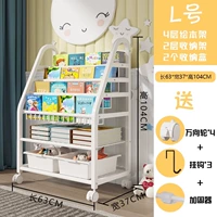 Книга с картинками, система хранения, коробка для хранения, 63см, 4 этажей, 2 этажей, 2 шт