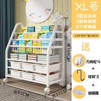 Книга с картинками, система хранения, коробка для хранения, 93см, 3 этажей, 3 этажей, 6 шт