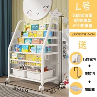 Книга с картинками, система хранения, коробка для хранения, 63см, 5 этажей, 1 этажей, 2 шт