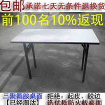 Durable and non-detached simple foldable fast food table long small stall table high-quality fireproof board table