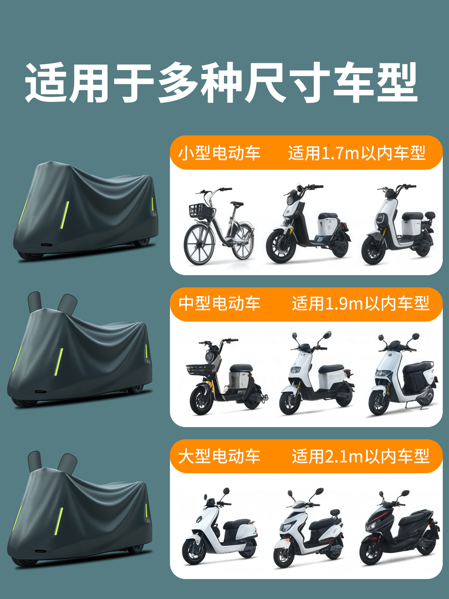 Electric Vehicle Rain Cover, Sun Protection, Battery Bike Cover, Special Car Cover, Motorcycle Waterproof Cover, Electric Vehicle Rain Poncho