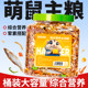 ອາຫານຫຼັກຂອງ hamster, ອາຫານຫນູທີ່ມີໂພຊະນາການຈໍານວນຫລາຍ, ອາຫານຫຼັກ, ເມັດພືດທີ່ມີໂພຊະນາການ, ອຸປະກອນສັດລ້ຽງຫນູດອກໄມ້