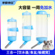 Hamster kettle drinker water feeder rabbit guinea pig golden bear kettle ສັດລ້ຽງຂະຫນາດນ້ອຍສະຫນອງບານຕ້ານການຮົ່ວ