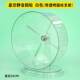 Hamster running wheel treadmill silent with bracket hamster relief toys supply the cage Landscaping hamster toy running wheel