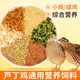 Universal rutin feed chicken pellets grain ໂພຊະນາການອາຫານປະຈໍາວັນ rutin ເມັດໄກ່ rutin ອາຫານພິເສດໄກ່
