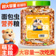 Hamster staple ອາຫານໂພຊະນາການອາຫານ hamster ຂະຫນາດນ້ອຍອາຫານຫມີ golden ອາຫານວ່າງປະສົມອາຫານ hamster ເມັດພິເສດ