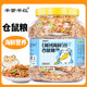 ອາຫານ hamster ໂພຊະນາການອາຫານຫຼັກອາຫານ golden bear ອາຫານຂະຫນາດນ້ອຍ hamster ອາຫານອາຫານຫນູພິເສດອາຫານອື່ນໆ